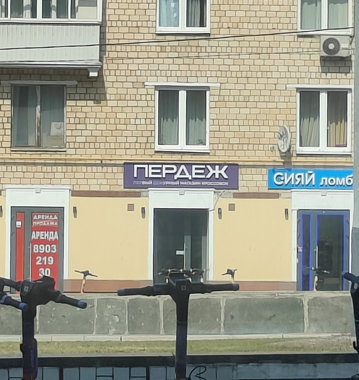 Куда обращаться?