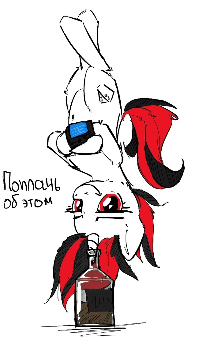     My Little Pony, Foe: Project Horizons, Original Character, MLP Blackjack, 