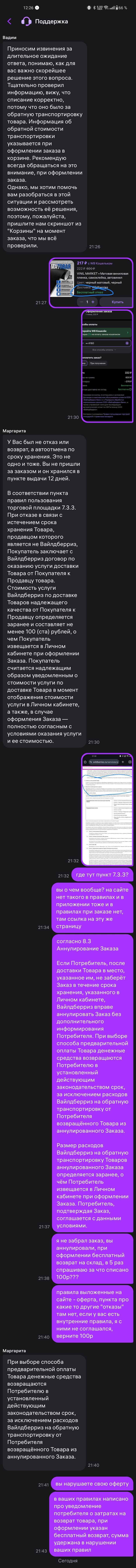 ������ ��������