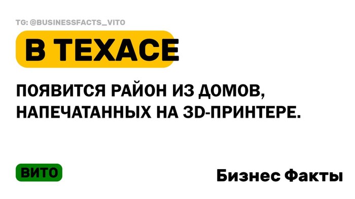 ������������ �������� Lennar Group � Icon �������� ����� � ������ �����, ��� ���� � ������� ����� ���������� �� 3D-��������