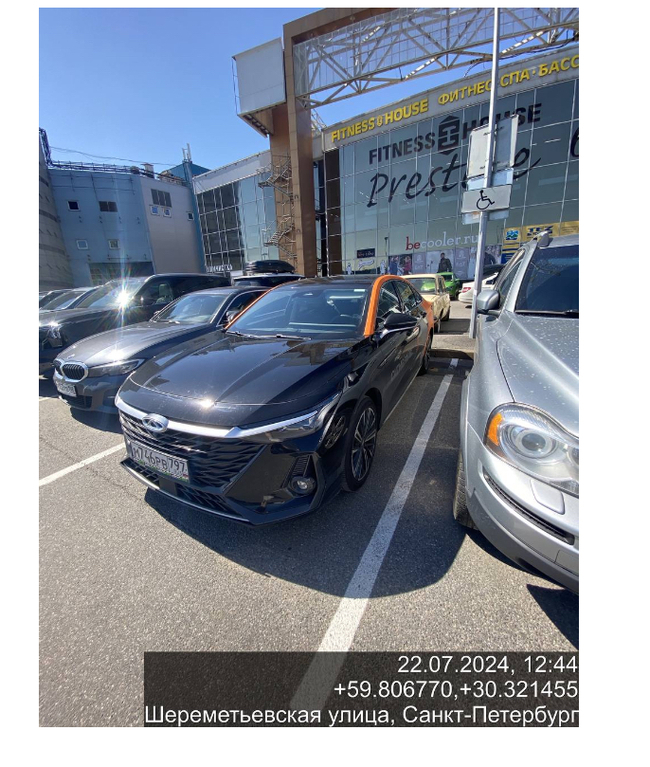 Вероятно речь идет о парковке под табличкой 8.17 «Инвалиды». Интересно, Ситидрайв вручную ищет причины для списания денег или следующий арендатор не знал ПДД и пожаловался на неправильную парковку.