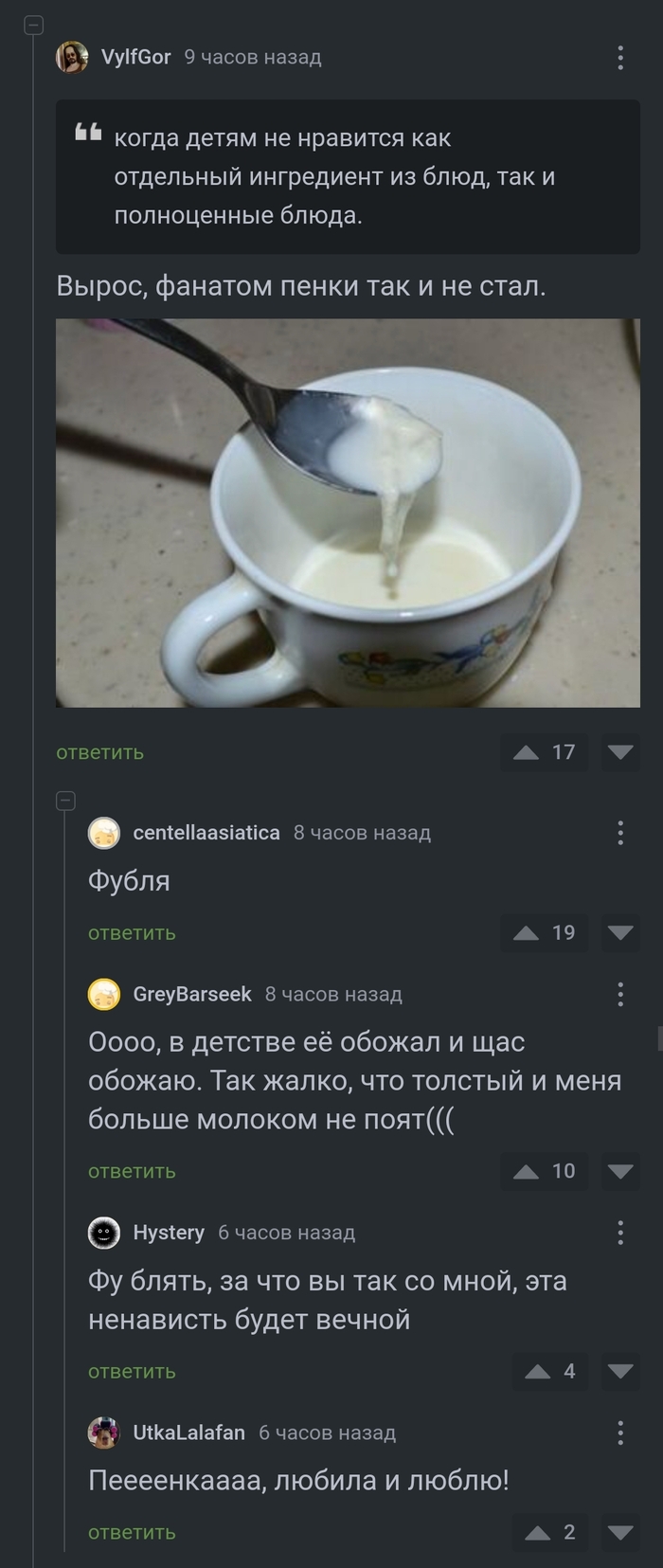 Люди делятся на два типа: