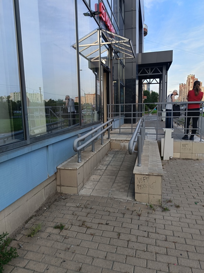 Магнит, вы норм?