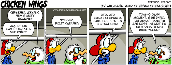 ������� �������� �� 8.04.2016 � ��� ������ ����?