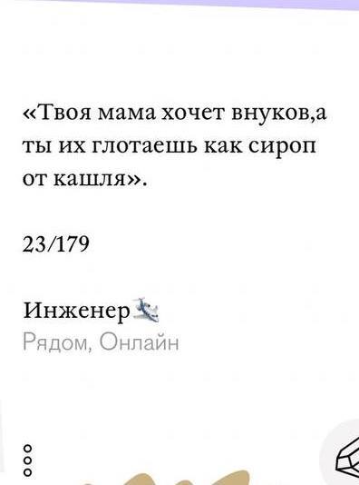 Ночь, самолет, попутчик, стюардесса… » Эротические и ролевые секс игры в постели.