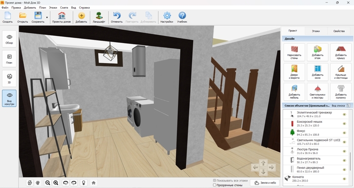 Как сделать проект дома своими руками и не пожалеть