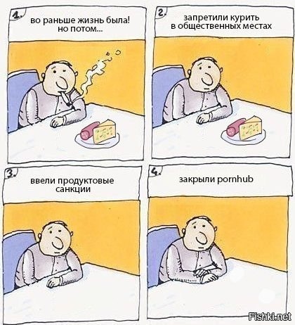 Ответ на пост «Не трогайте Ютуб»