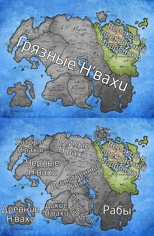 Великий и прекрасный Морровинд