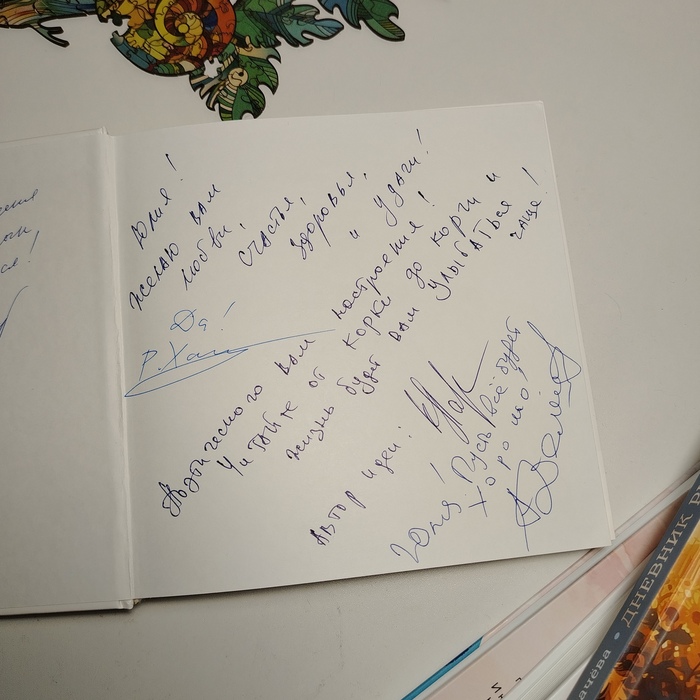 От корки до корги :)