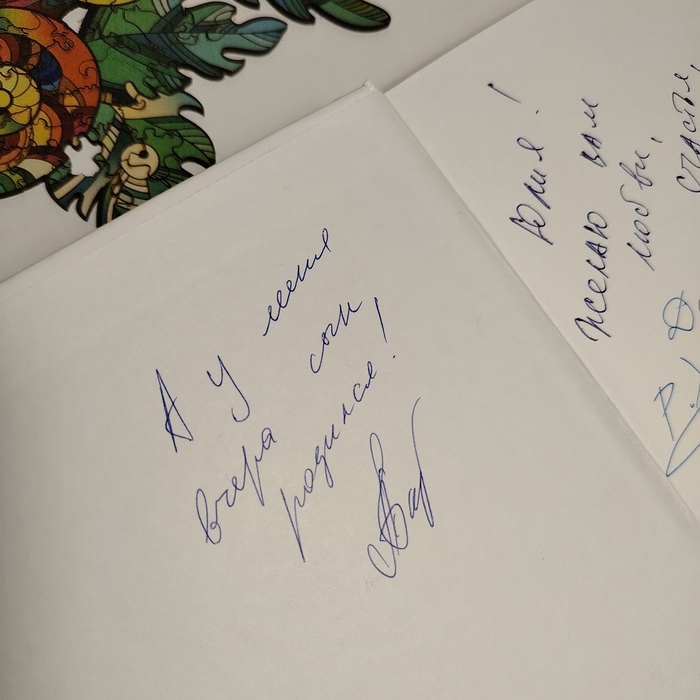 Отдельно от Леонида Бараца