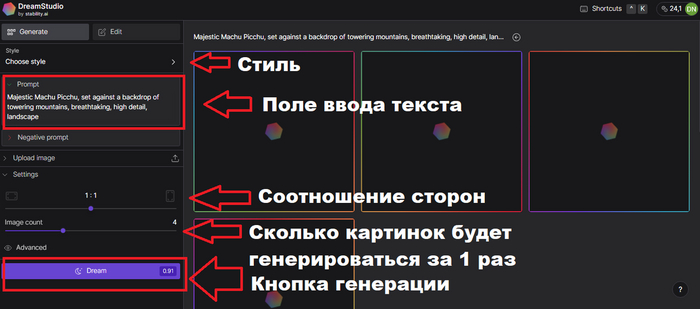 Куда нажимать ,чтобы получить картинку