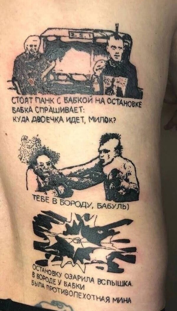 Энциклопедия бандитских татуировок.