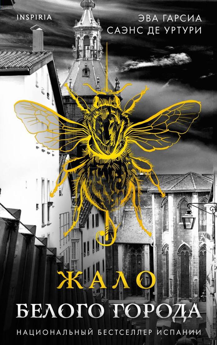 10 новых триллеров и детективов, мимо которых нельзя пройти