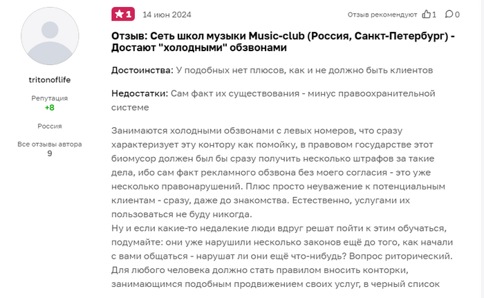   <!--noindex--><a href="https://pikabu.ru/story/popast_na_kredit_v_100tyis_shkola_muzyiki_music_club_11653763?u=http%3A%2F%2Fotzovik.ru&t=otzovik.ru&h=5314593ebdf95b2b45593080b46c2e76ee3fe611" title="http://otzovik.ru" target="_blank" rel="nofollow noopener">otzovik.ru</a><!--/noindex-->