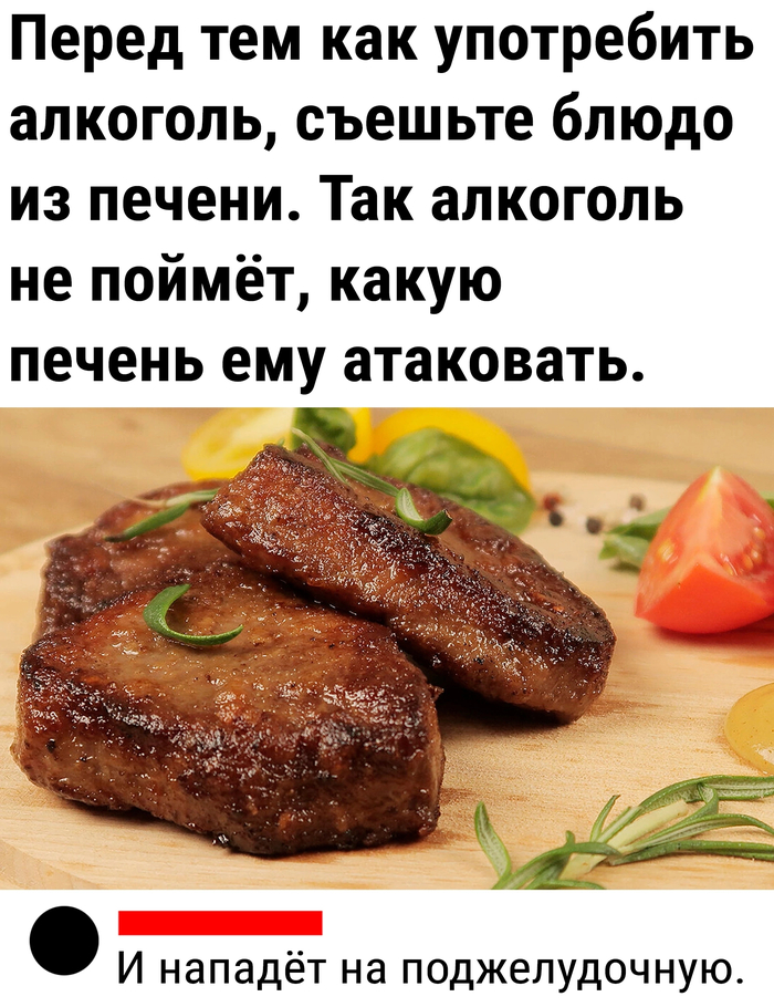 Паштет из куриной печени в мультиварке!