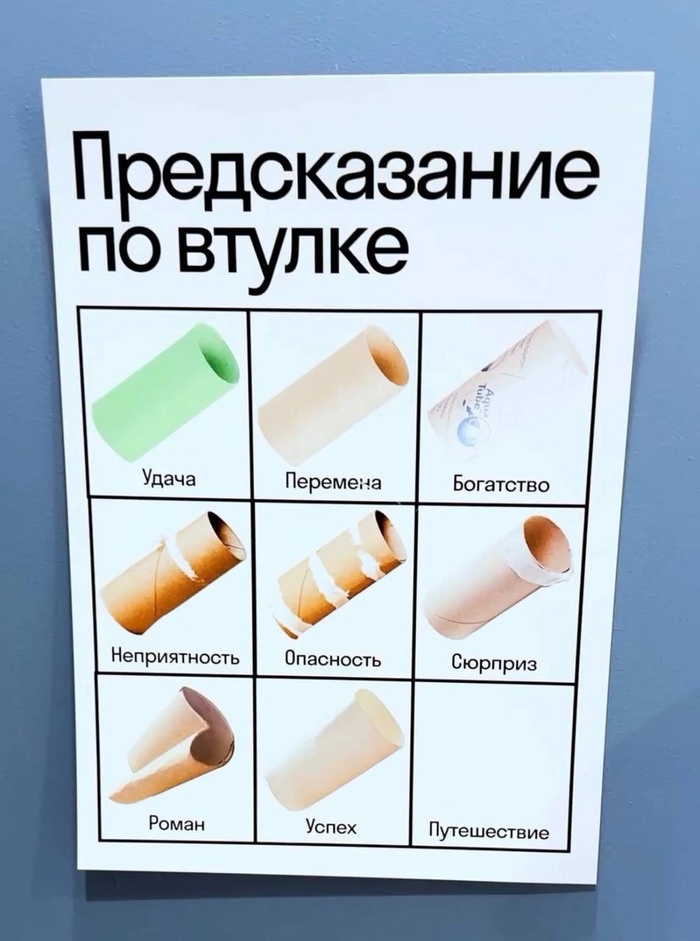   ? , 
