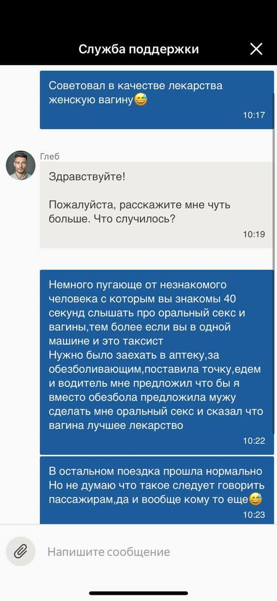 Шутки и анекдоты на медицинскую тему