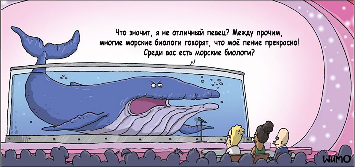 Пение кита | Пикабу