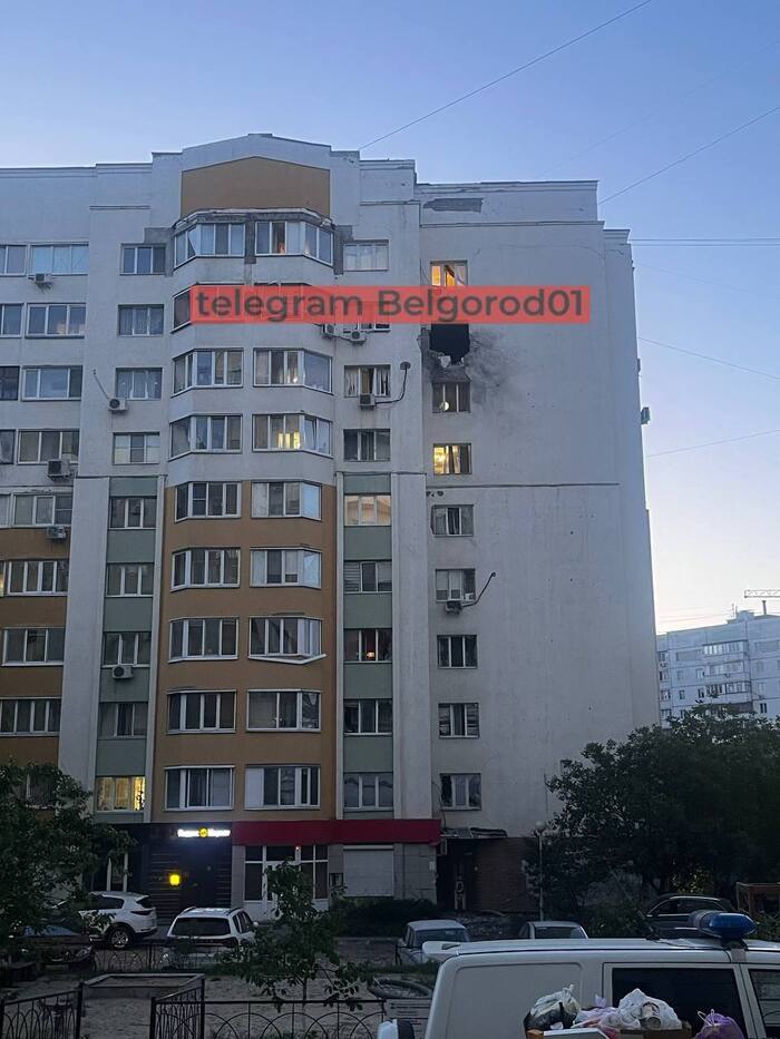 Обстрелы Белгорода и области. 7 Мая 2024