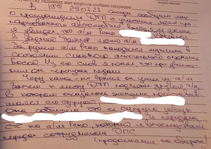 ��� ��������� ����� �������� ������� ��� ����������� �����