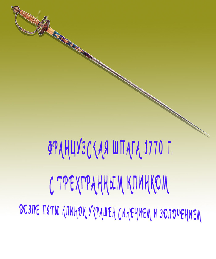  1770  ,  ,  (), , ,   ,  