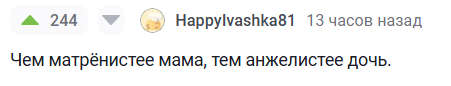 Некоторые имена звучат...