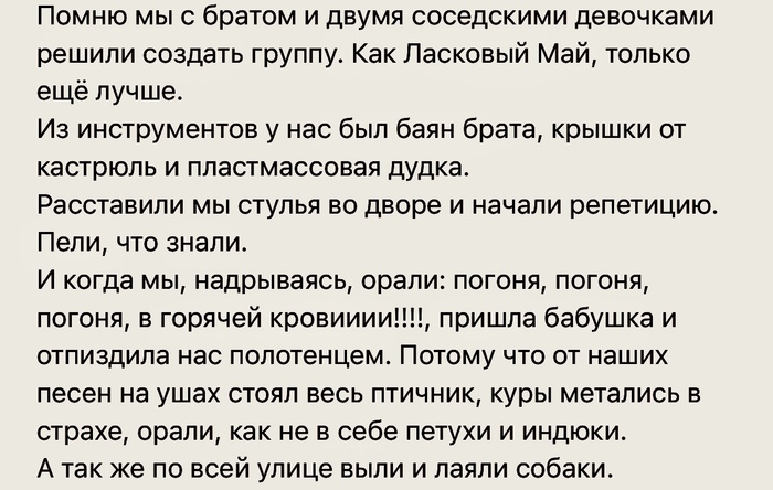 Юные таланты