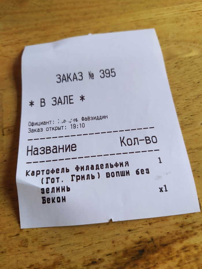 ������� � ��� ���� ����� ������