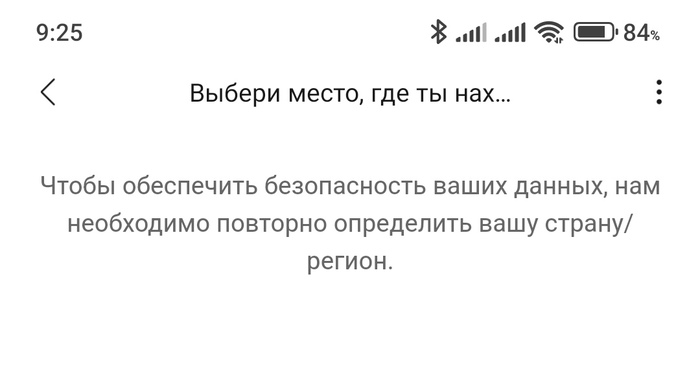 ��, ��� �����...