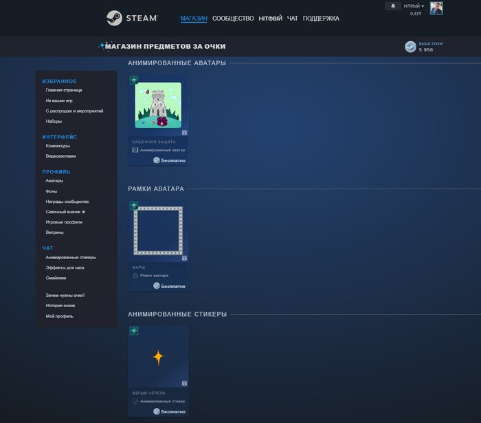 //   Steam Steam , Steam
