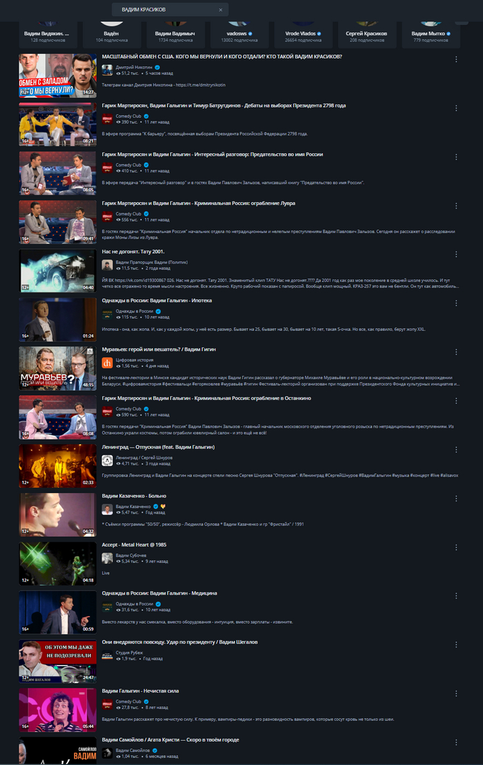 Х.З даже, где правды то больше?