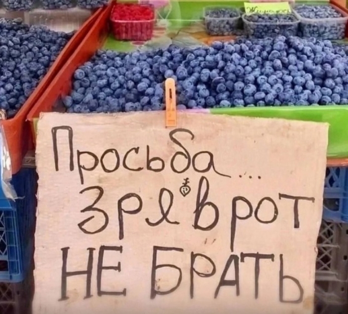 Свежая голубика...