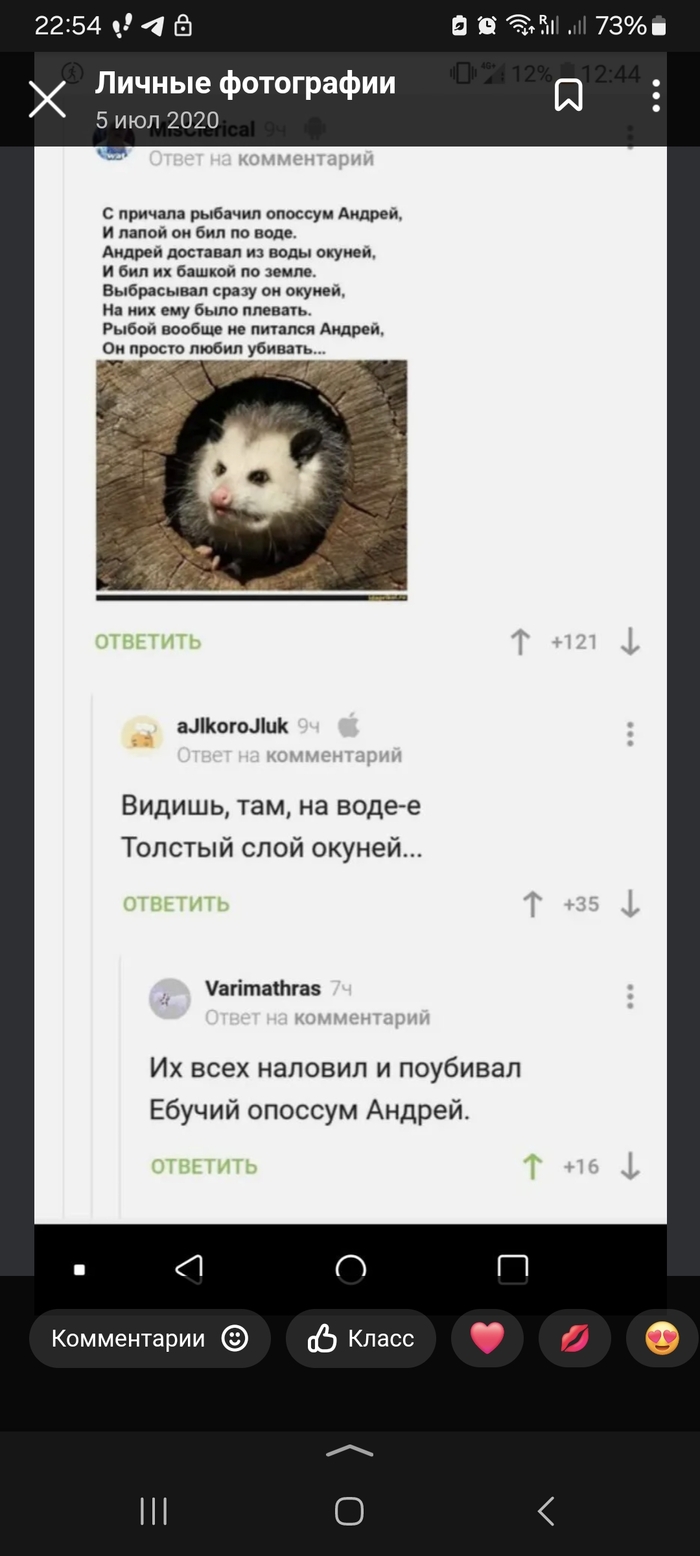 �������...