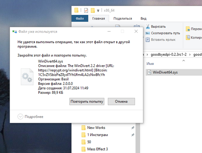Ответ на пост «Обход блокировки YouTube»