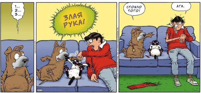 Get Fuzzy #5