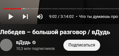 Реальная причина тормозов с Youtube