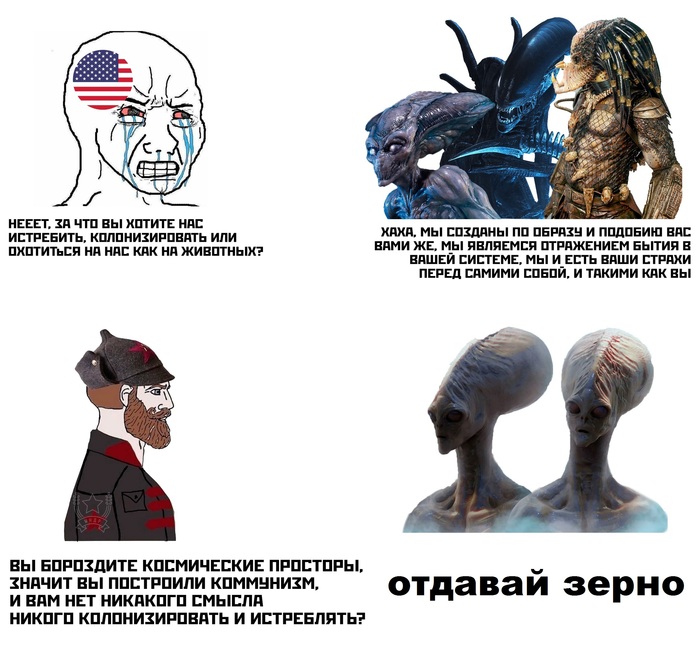 Для Искры