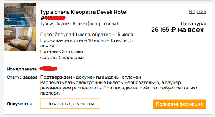 ������� ���� ����. �� ��� �������������� ������, � ����� ����������� ��������� �� ����������� 5$ � �����!