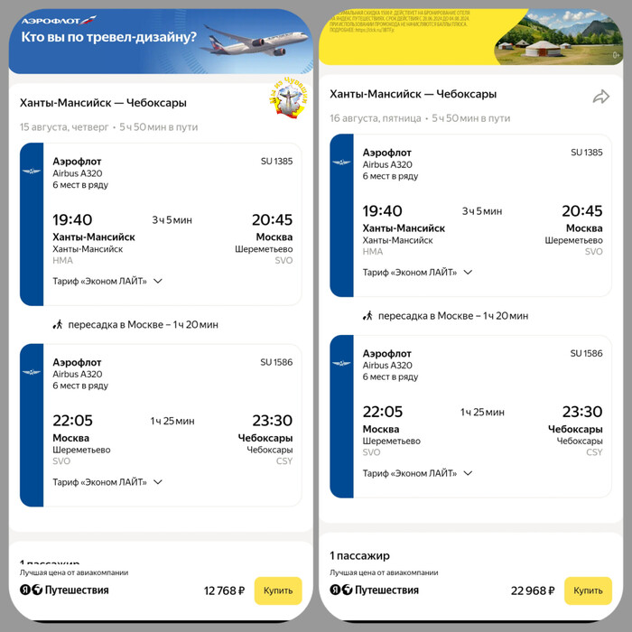  15   ,  16                  ?