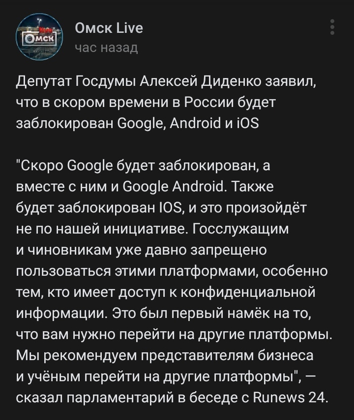    Android  ? Android, iPhone, iOS, , Google