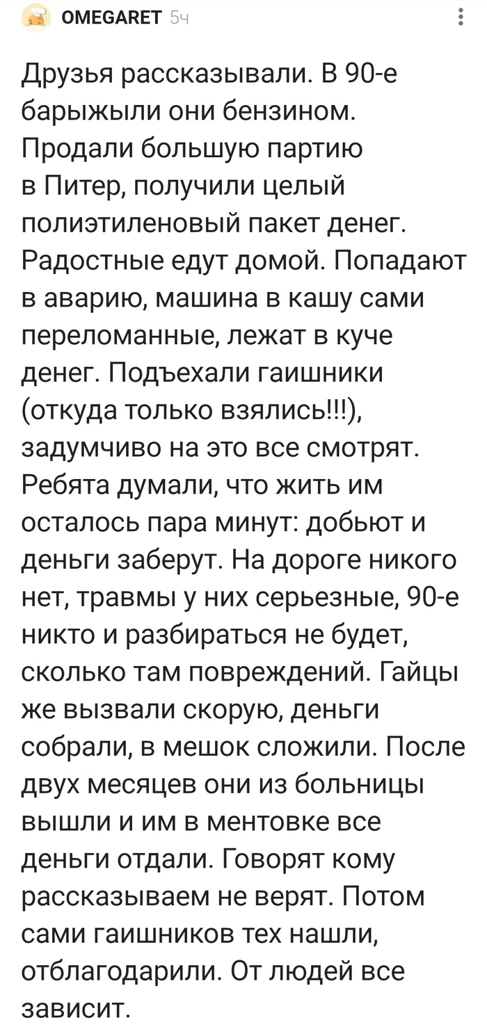 �� ����� ��� �������!