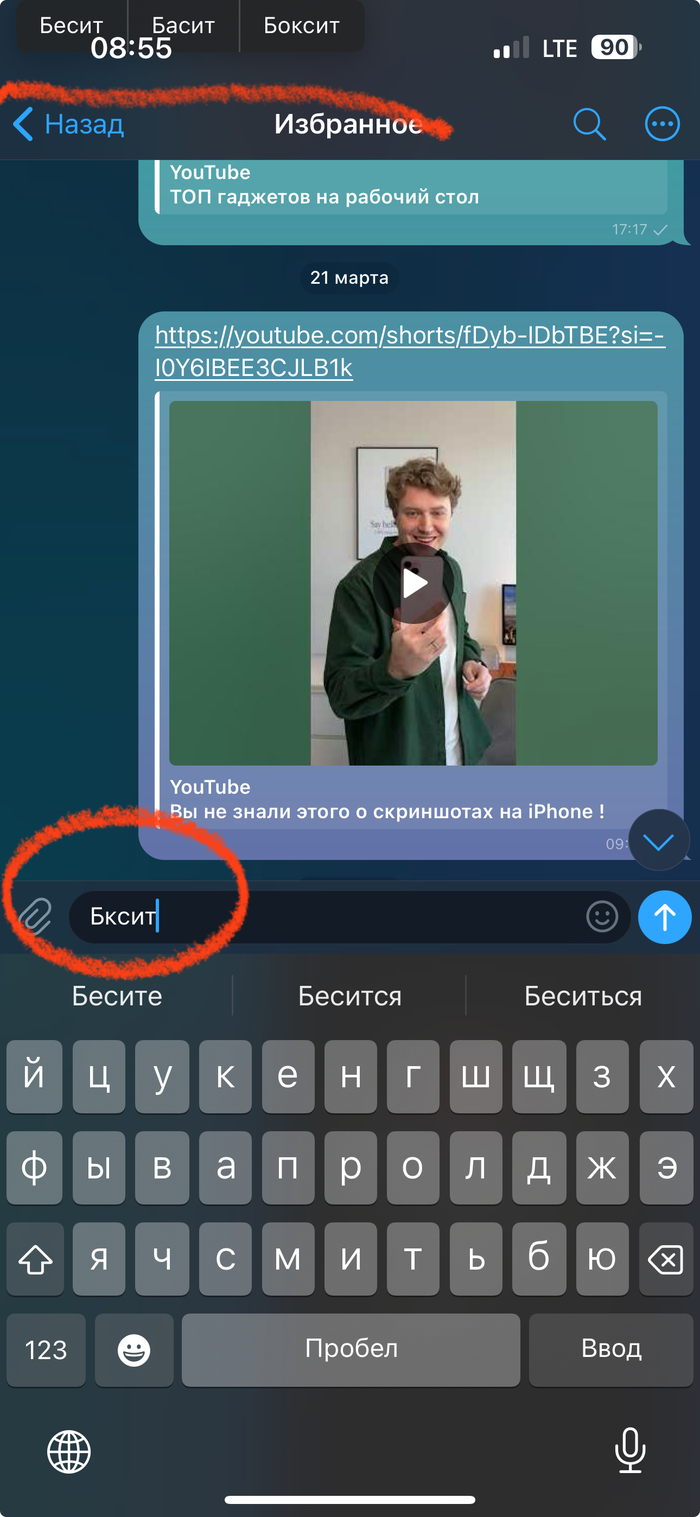 - , Apple, iPhone, 