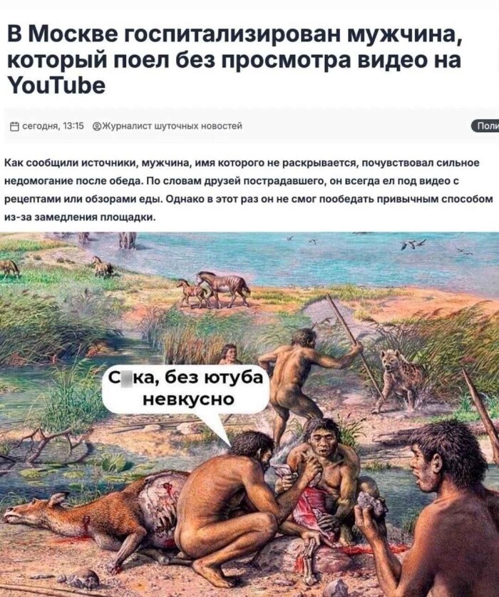   ,   , YouTube, , Fake News