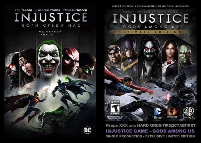 Injustice Fighting Roster -   ... , Mortal Kombat, Injustice, Injustice: Gods Among Us, Injustice 2, , DC Comics,    DC Comics, , ,   , -, 