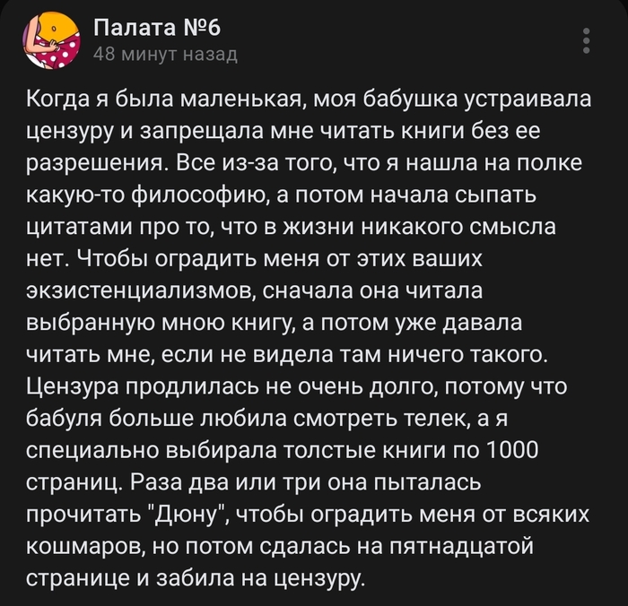 150+ идей, что подарить бабушке на день рождения