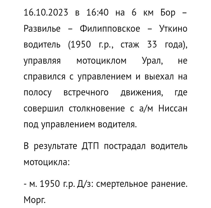 �������� ���������