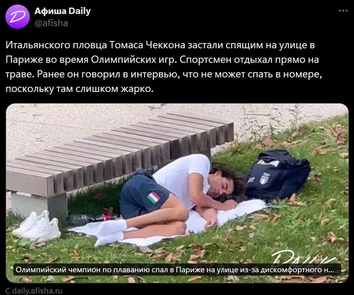      .     / Italian swimmer Thomas Ceccona sleeps outside, Olympic Games-2024 , , , ,  , , , , , ,  ,  , 