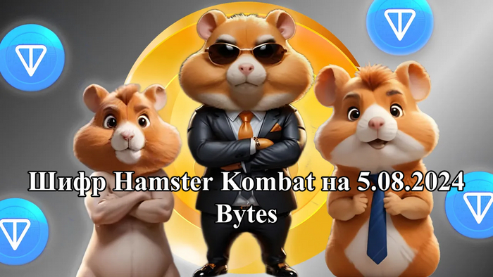   Hamster Kombat()  5  , Hamster Kombat, , , , , -, , 