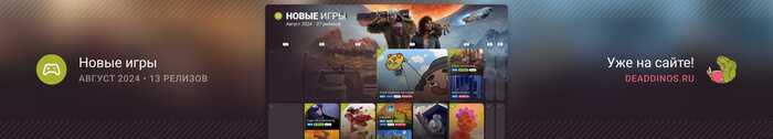       2024 (UPD)  , ,  ,  2, Pixar,  , Borderlands, 