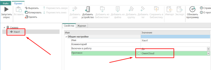   OwenCloud     OPC? ,  ,  , , ,    , ,  , Opc, 